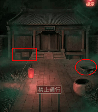 纸嫁衣1官方正版