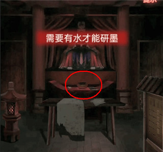 纸嫁衣1官方正版