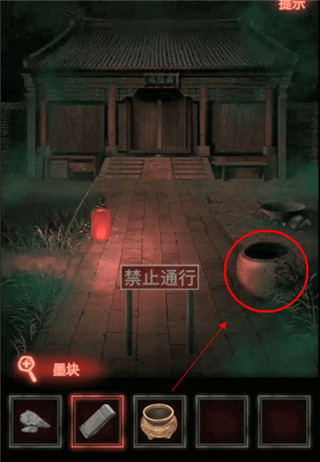 纸嫁衣1官方正版