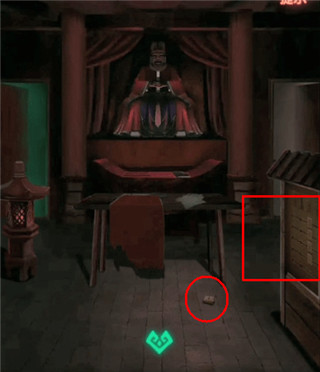 纸嫁衣1官方正版