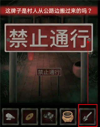 纸嫁衣1官方正版