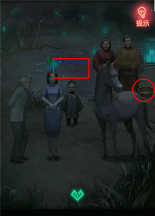 纸嫁衣1官方正版