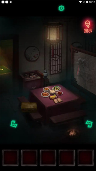 纸嫁衣1官方正版