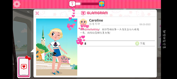 凯蒂猫时尚之星中文版 凯蒂猫时尚之星中文版