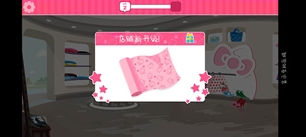 凯蒂猫时尚之星中文版 凯蒂猫时尚之星中文版