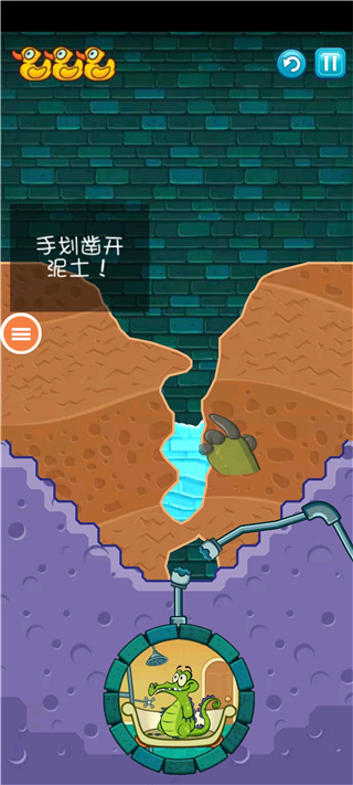 小鳄鱼爱洗澡2026官方最新版本 小鳄鱼爱洗澡2026官方最新版本