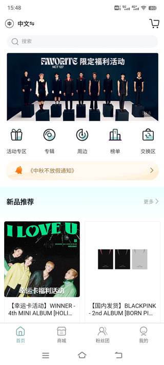 kms音像店app最新版