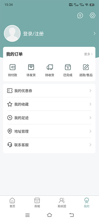 kms音像店app最新版