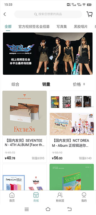 kms音像店app最新版