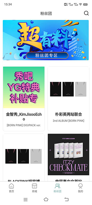 kms音像店app最新版