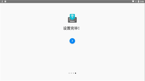 Google韩语输入法官方版