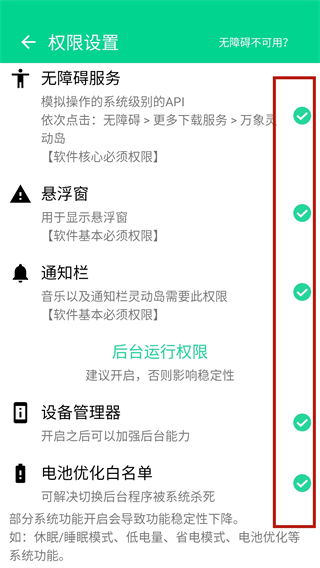 vivo灵动岛主题app