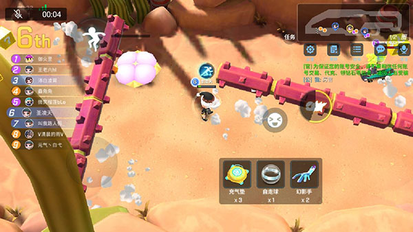 逃跑吧少年神明服新版