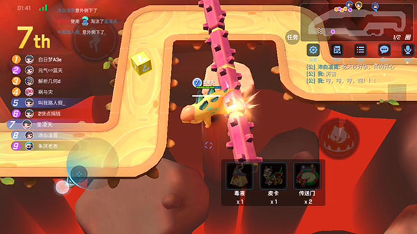 逃跑吧少年神明服新版