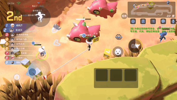 逃跑吧少年神明服新版