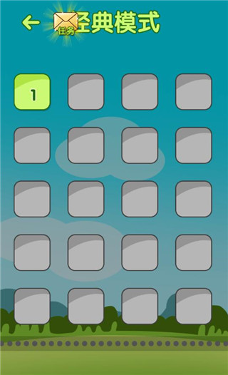 开心水果连连看2最新版