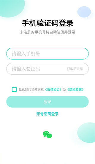 硅基动感app