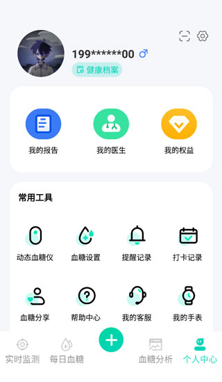 硅基动感app