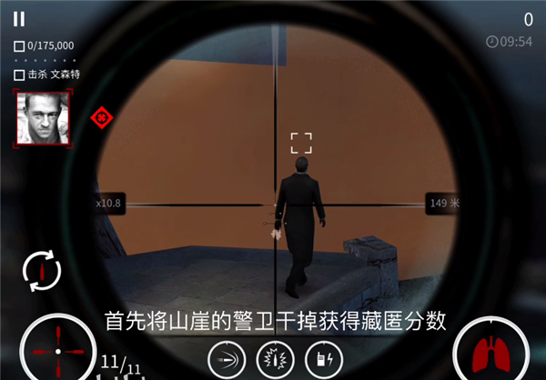 杀手狙击手最新版