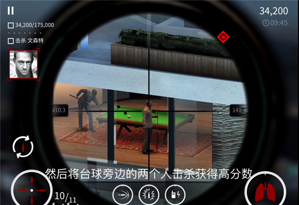 杀手狙击手最新版