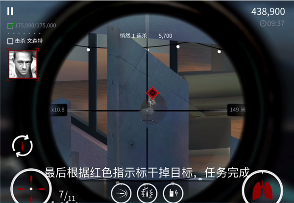 杀手狙击手最新版