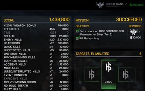 杀手狙击手最新版