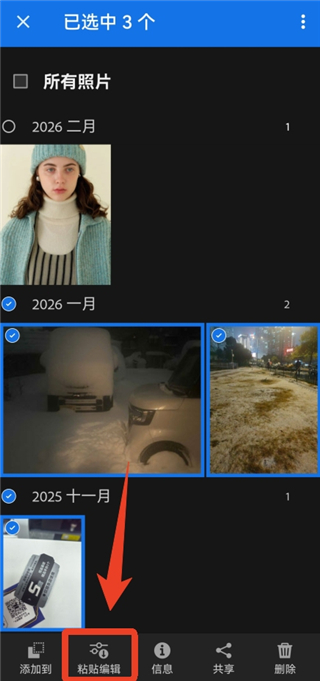 Lightroom安卓手机版 Lightroom安卓手机版