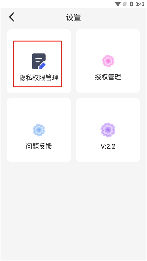 快速播放器官方版