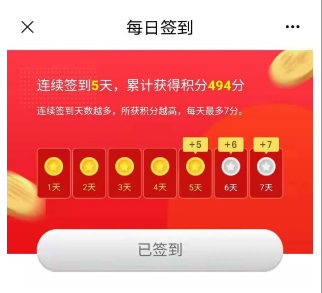 中国石油铁人先锋app