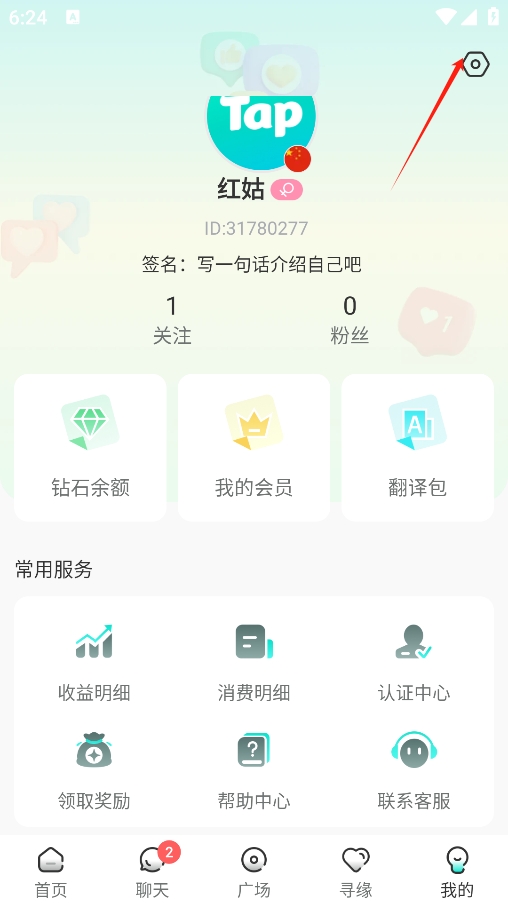 WorldTalk官方正版 WorldTalk官方正版