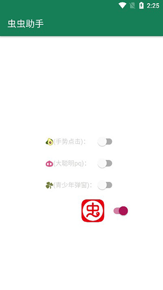 李跳跳App官方正版 李跳跳App官方正版