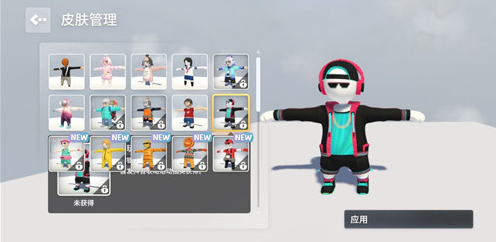 人类一败涂地手游官方正版