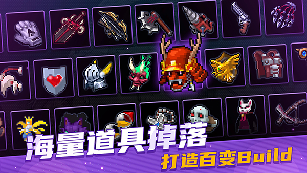 战魂铭人内置作弊菜单最新版截图