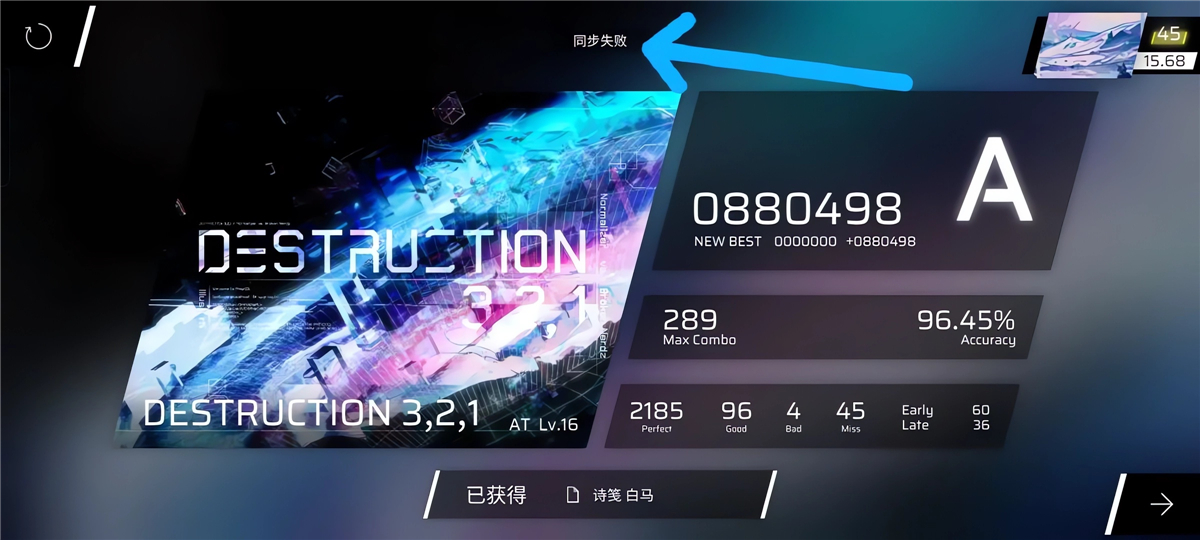 Phigros手游官方版