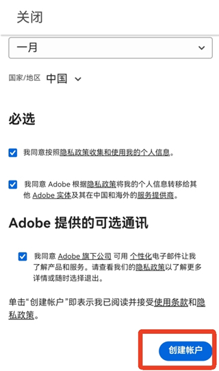 Lightroom安卓手机版 Lightroom安卓手机版