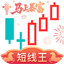 短线王app