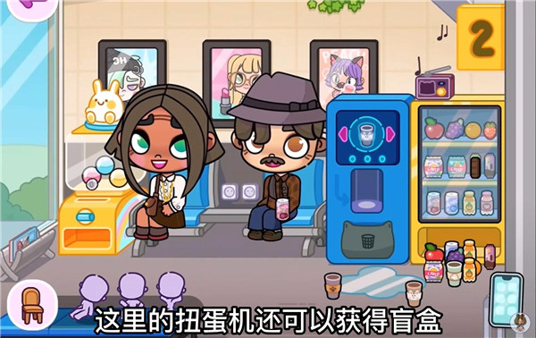 阿凡达世界最新版2026