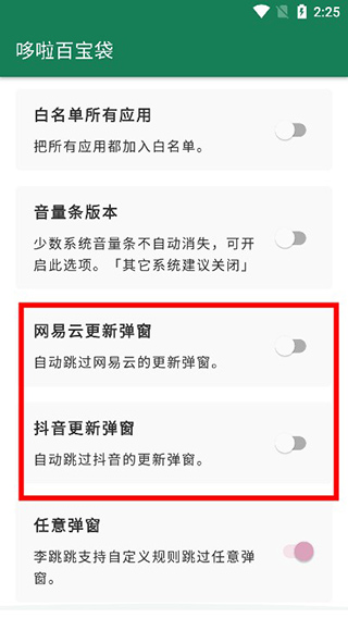 李跳跳App官方正版 李跳跳App官方正版