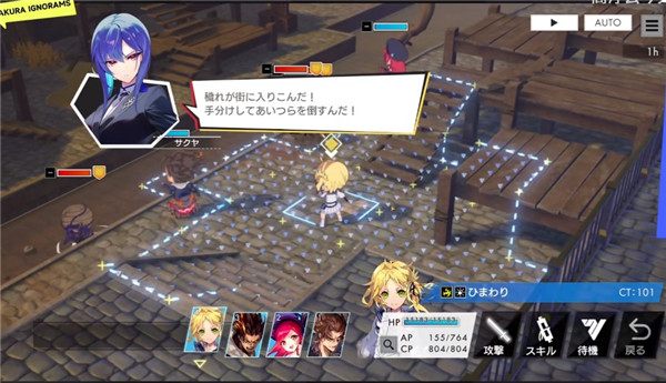 Sakura Ignoramus官方正版