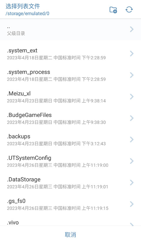洛雪音乐助手App官方版