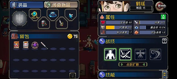 战魂铭人内置作弊菜单最新版 战魂铭人内置作弊菜单最新版