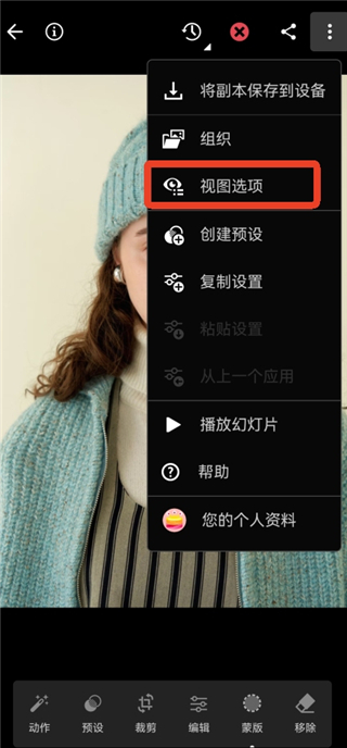 Lightroom安卓手机版 Lightroom安卓手机版