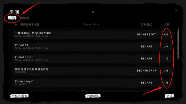 The Ghost中文版联机版