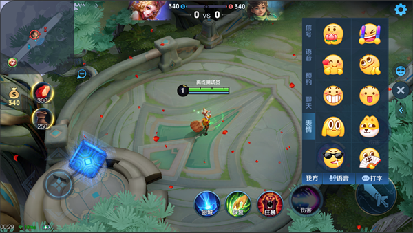 王者荣耀体验服官方正版