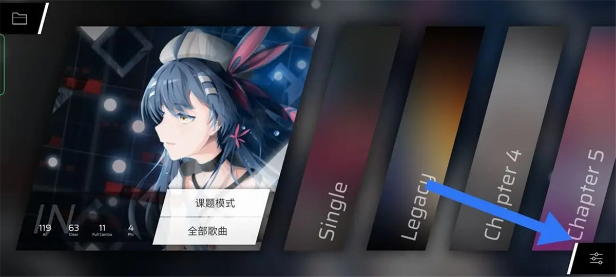 Phigros手游官方版