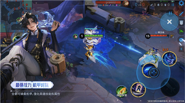 王者荣耀体验服官方正版