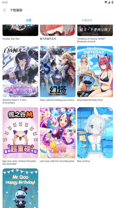 QooApp官方正版截图