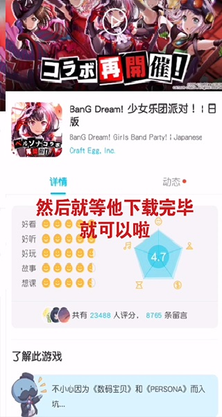 QooApp官方正版 QooApp官方正版