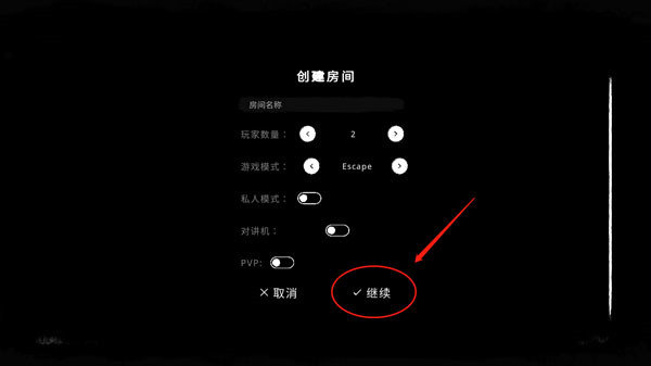 The Ghost中文版联机版