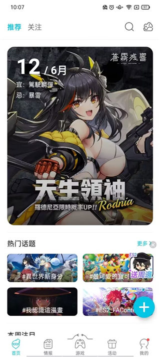 QooApp官方正版 QooApp官方正版